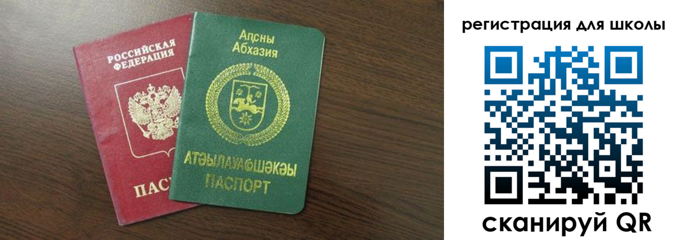 временная регистрация надежно в Владимирской области