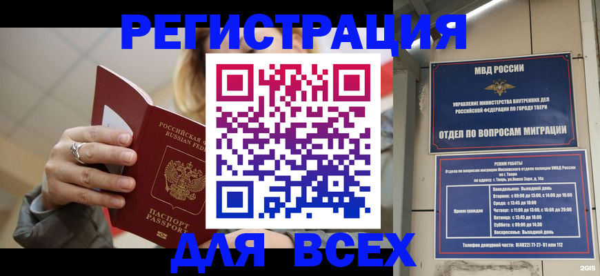 найти адрес прописки в Владимирской области